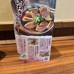 Marugame Seimen - 