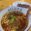 西安 ビャンビャン麺