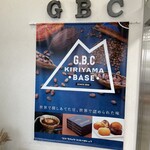 GBC Chocolate factory - 