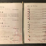 小料理 ゆあさ - 