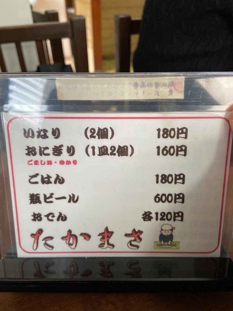 たかこうまさ⟡.* 🎧☁️🤍🐻‍❄️💭 . . . Gibson White Explorer 🎸 . . photo by