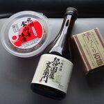 丸新本家 湯浅本店 - 