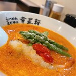 ラーメン まぜそば 幸星軒 - 