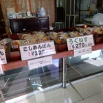 柳屋ベーカリー - 