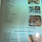 Yuurakuchou Kakida - 