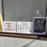 地球の中華そば - 