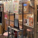 Kankoku Shiki Shokudou Ushinabe Senta - 韓国式食堂 うしなべセンター