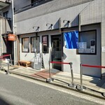 地球の中華そば - 