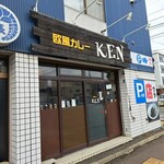 欧風カレーKEN - 