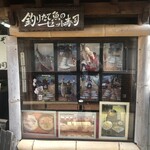 Mannaoshi Ryokan - 
