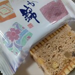 무라오카야 사가 에키점