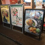 札幌スープカレー専門店エスパーイトウ - 