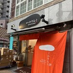 AZABU KARINTO - 