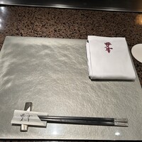 鉄板焼・愛宕 - 品を感じます