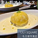 LILY SQUARE - 