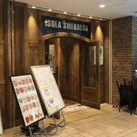 イゾラ スメラルダ - 