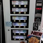 ラーメン 杉田家 - 券売機３