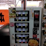 ラーメン 杉田家 - 券売機１