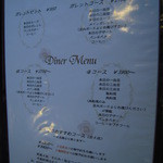 ボンクラージュ - 