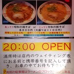 茉莉花 - メニュー２