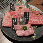 Yakiniku Ponga - 