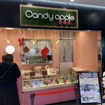 代官山Candy apple 海老名SA(上り)店 - 