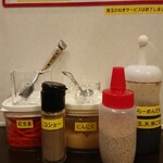 茉莉花 - 卓上調味料