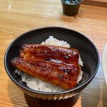 Yamadano Unagi - 