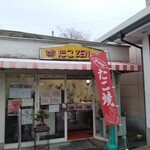 たこＺＥＮ - 