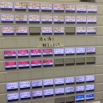 立喰そば吾妻屋 - 