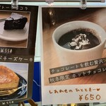 あそびとくらしの店 海月堂 - 