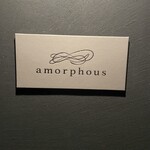 amorphous - 
