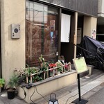 蕎麦懐石 茅場町 更科 - 店頭