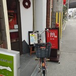 スタンドキッチンＩ間 - まだ１１時半なのに、もう仕込み～( ﾟДﾟ)