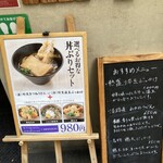 本町製麺所 本店 - 