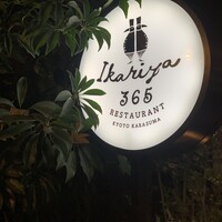 イカリヤ365 - 