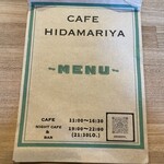 CAFE HIDAMARIYA - 