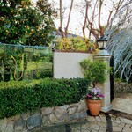 あざみ野うかい亭 - 