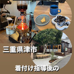 CAFE HIDAMARIYA - 