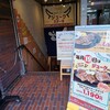 ジュークステーキ 秋葉原中央口店