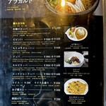 焼肉 もとぶ牧場 - メニュー