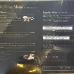 焼肉 もとぶ牧場 - メニュー