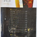 焼肉 もとぶ牧場 - メニュー