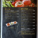 焼肉 もとぶ牧場 - メニュー