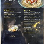 焼肉 もとぶ牧場 - メニュー