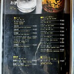 焼肉 もとぶ牧場 - メニュー