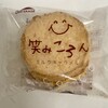 シャトレーゼ - 笑みころん（65円）