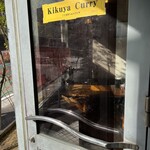 Kikuya Curry - 