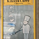 Kikuya Curry - 