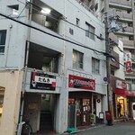 スタンドキッチンＩ間 - 